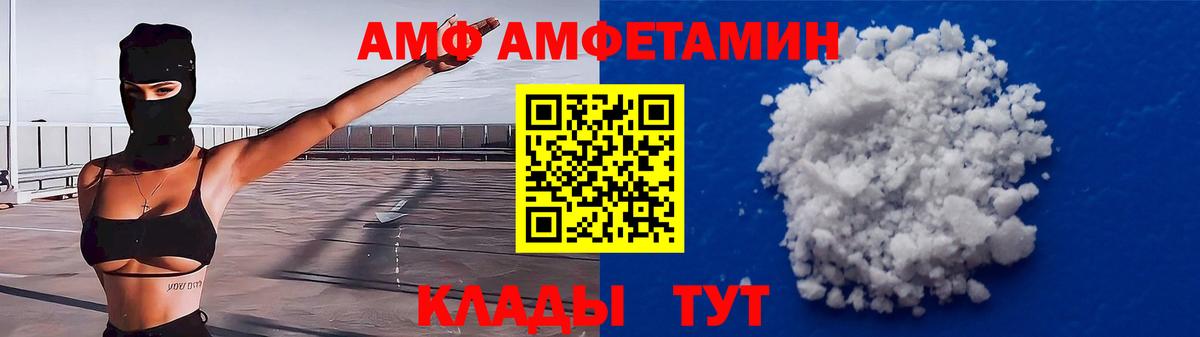 Похвистнево  АМФЕТАМИН 98%  это как зайти  Вход с VPN  Амфетамин 
