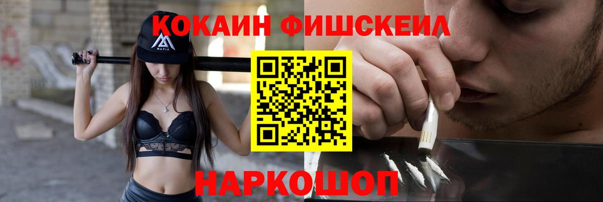 Похвистнево  Кокаин 97%  Вход с VPN  COCAIN 98% 