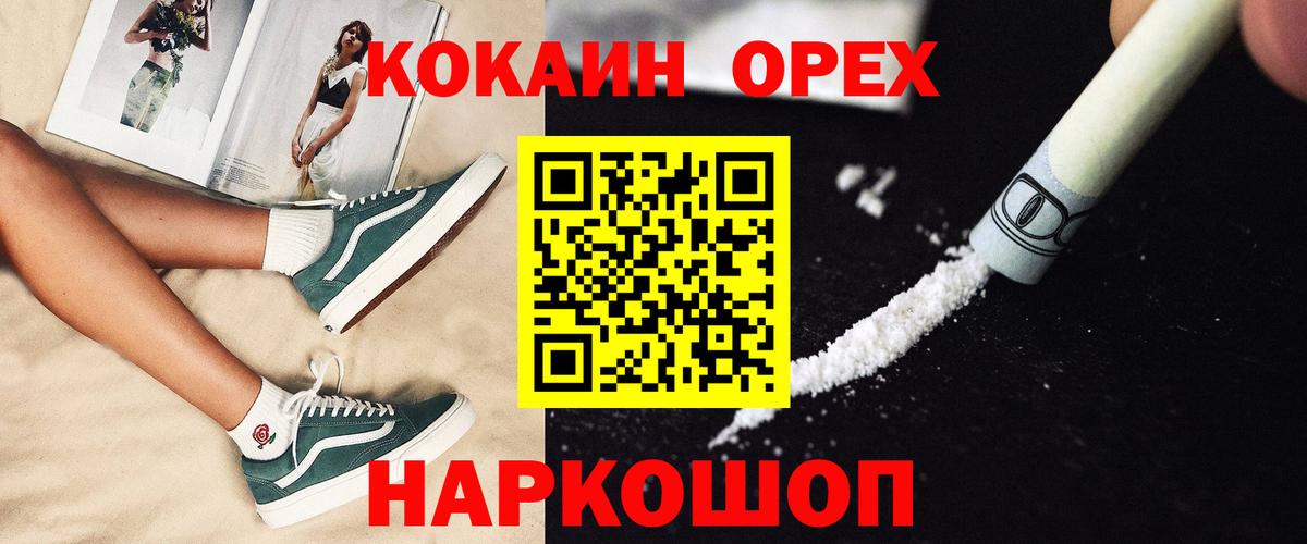 COCAIN 99% Похвистнево