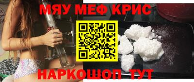 ALPHA-PVP Бугуруслан