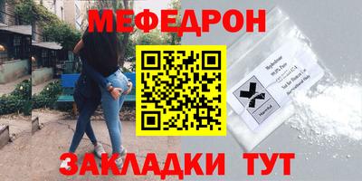 ALPHA-PVP Бугуруслан