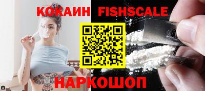 спиды Будённовск