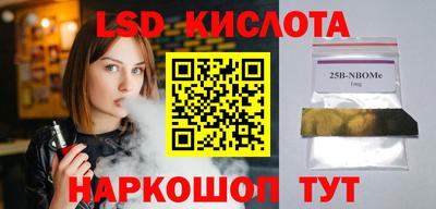 спиды Будённовск