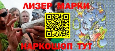 спиды Будённовск