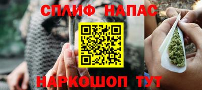 спиды Будённовск