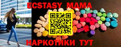 спиды Будённовск