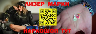 спиды Будённовск