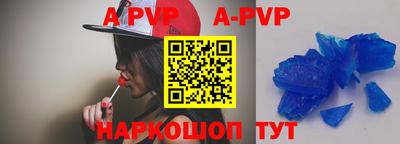 ALPHA-PVP Бугуруслан
