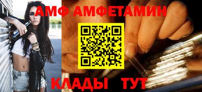 спиды Будённовск