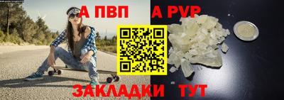 ALPHA-PVP Бугуруслан