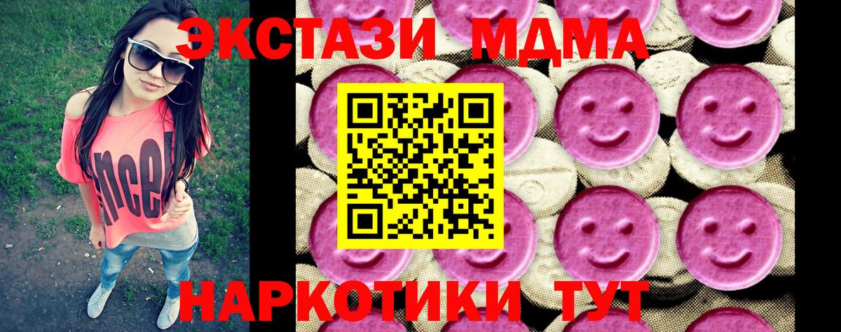 МДМА VHQ Похвистнево