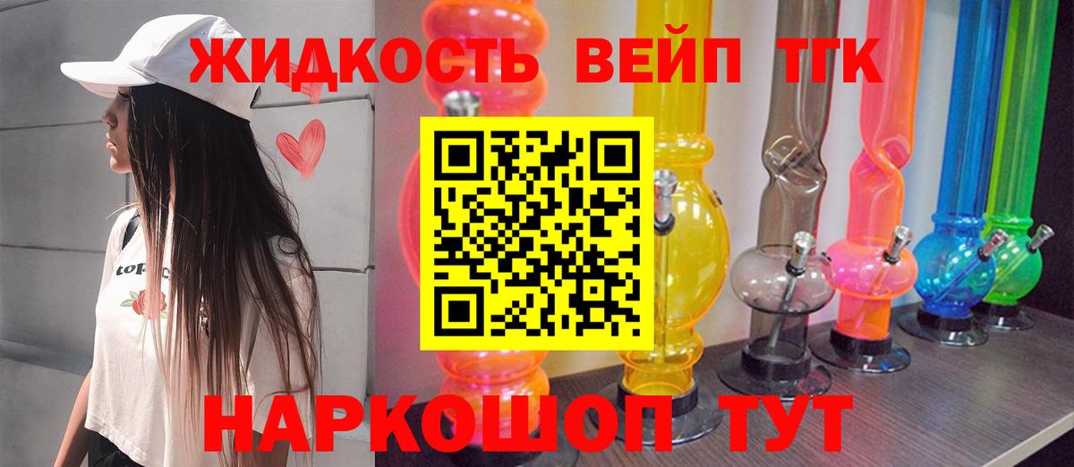 ТГК гашишное масло  Вход с VPN  Дистиллят ТГК Wax  Похвистнево 