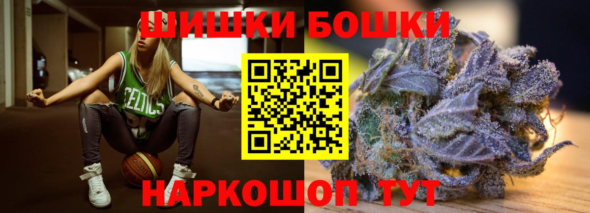 Канабис семена Похвистнево