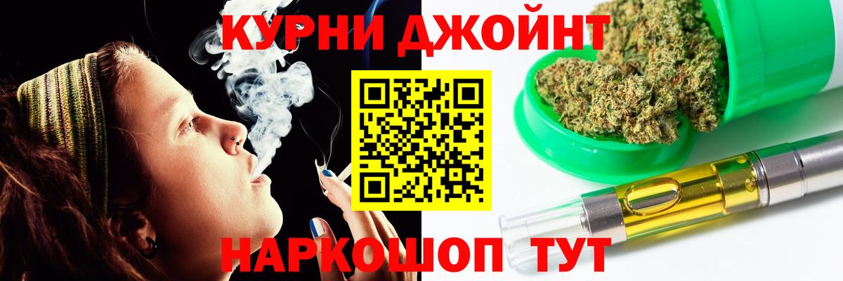 Бошки марихуана индика  Шишки марихуана индика  Вход с VPN  Похвистнево  Конопля тримм 